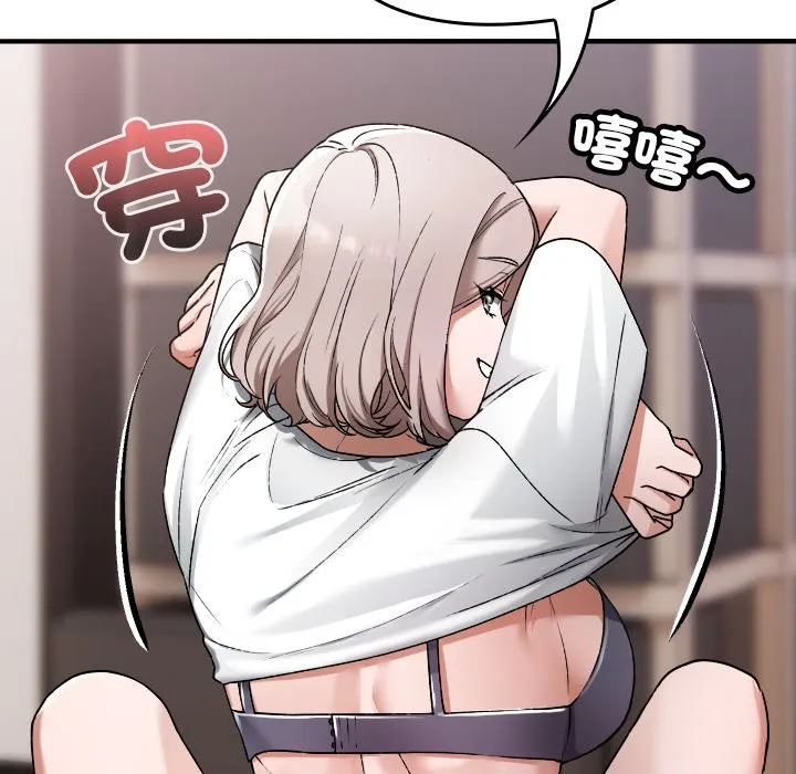 校花的双面生活