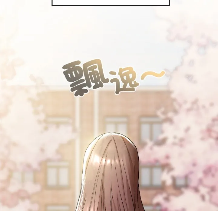校花的双面生活