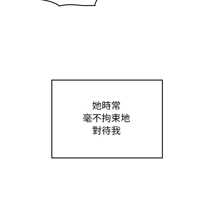 校花的双面生活