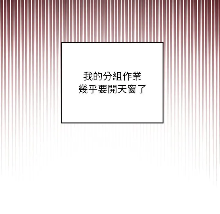 校花的双面生活