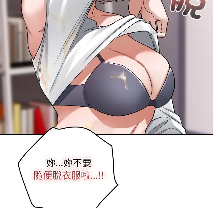 校花的双面生活
