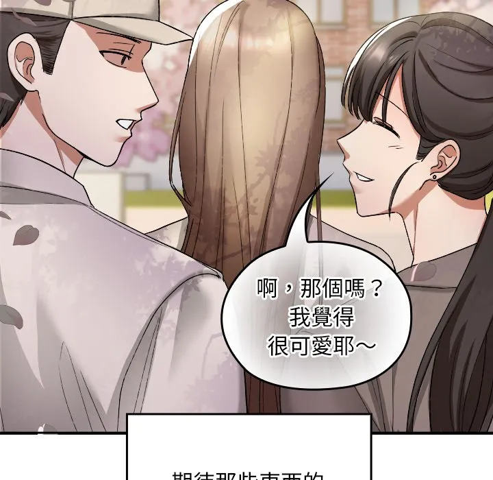 校花的双面生活