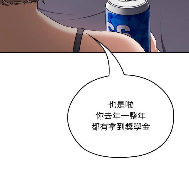 校花的双面生活