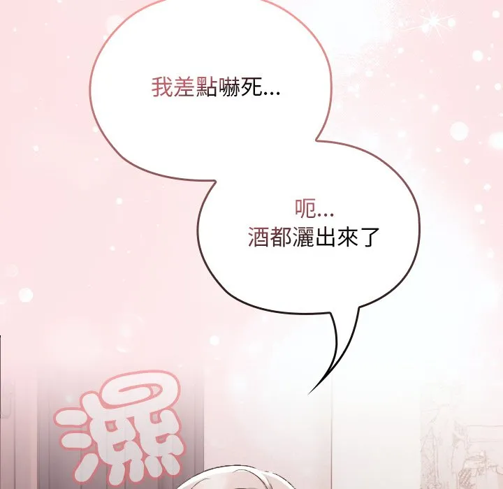 校花的双面生活