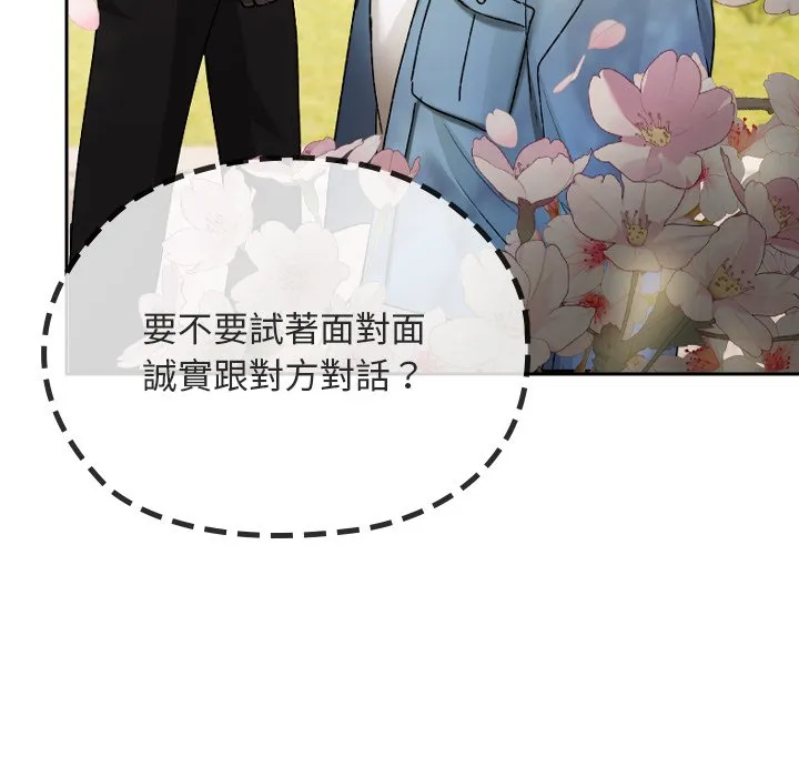 校花的双面生活