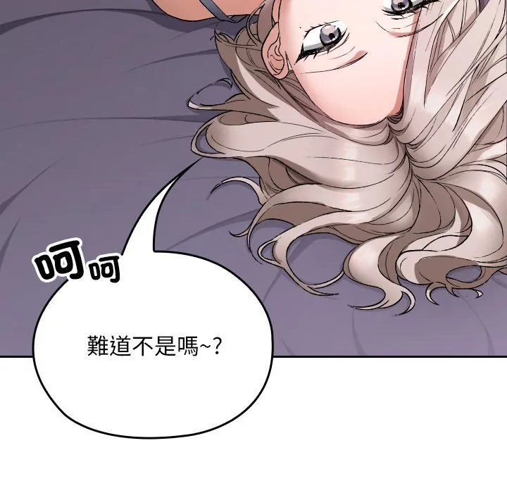 校花的双面生活