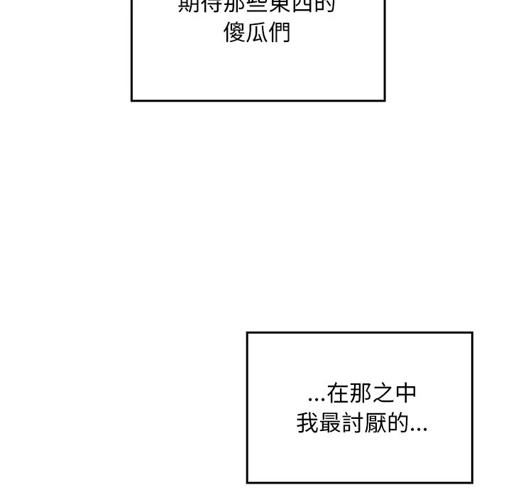 校花的双面生活
