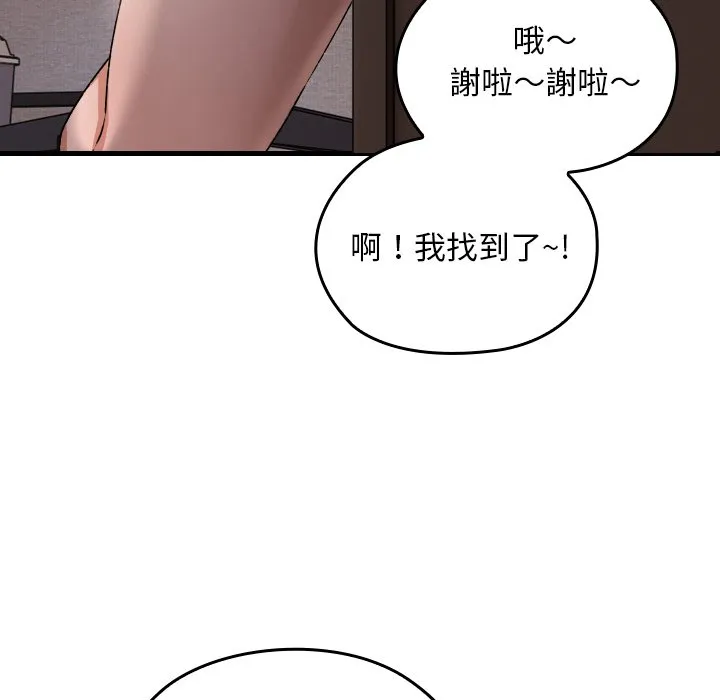校花的双面生活