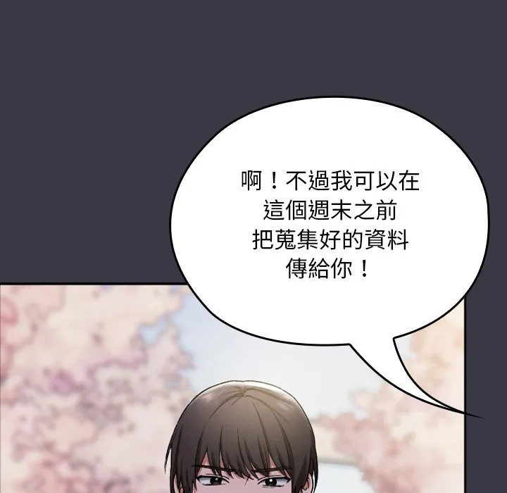 校花的双面生活
