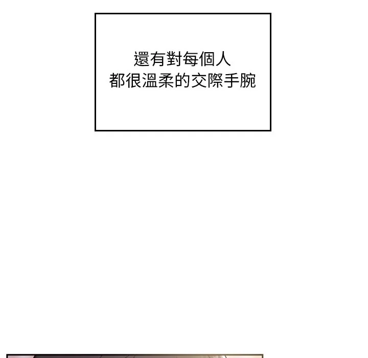 校花的双面生活