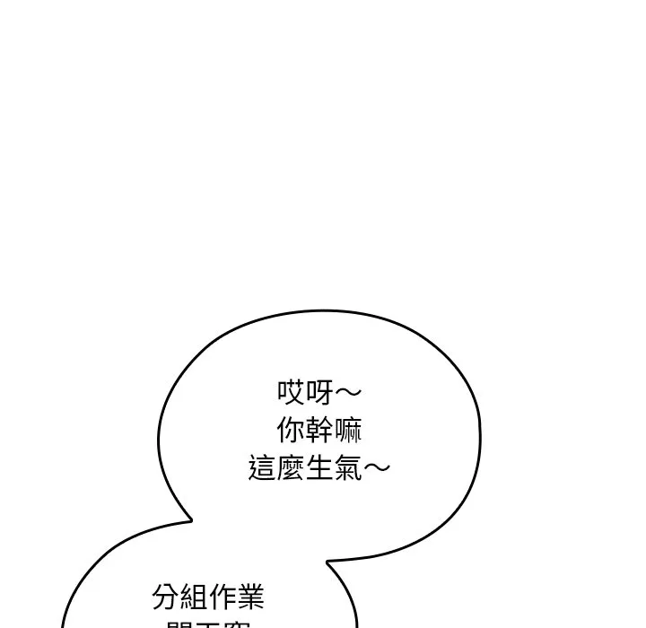 校花的双面生活