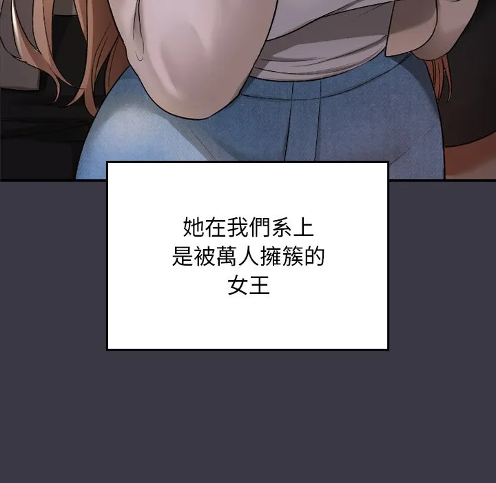 校花的双面生活