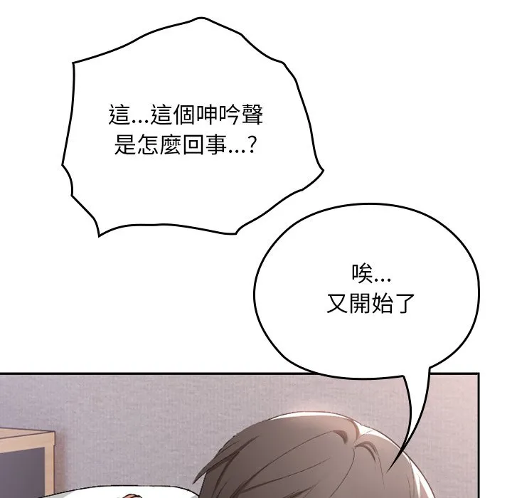 校花的双面生活