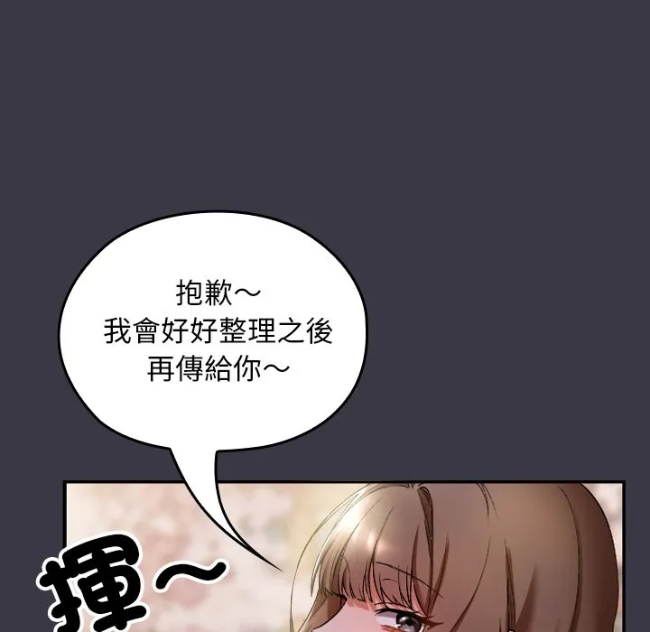校花的双面生活