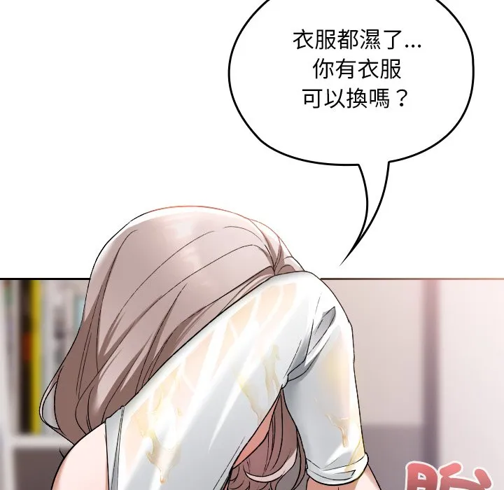 校花的双面生活