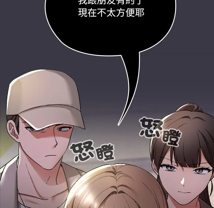 校花的双面生活