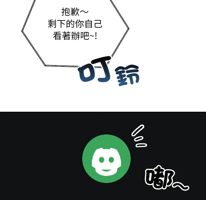 校花的双面生活