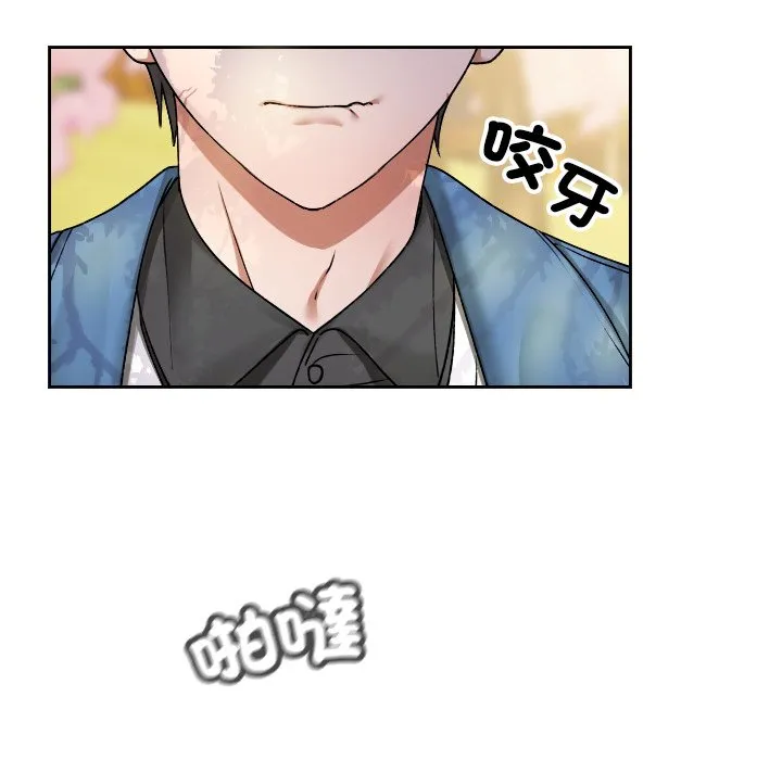 校花的双面生活