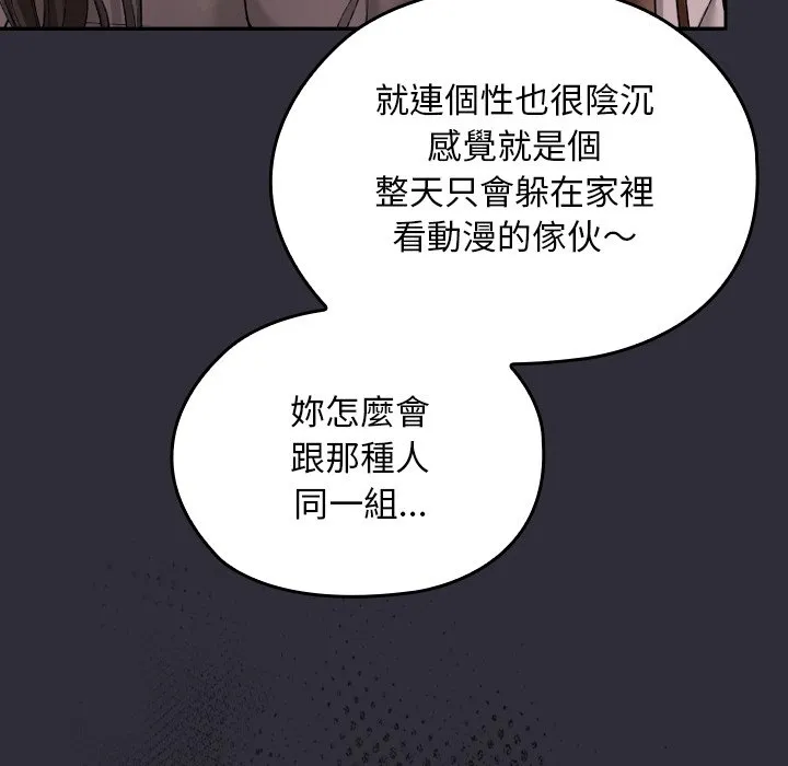 校花的双面生活