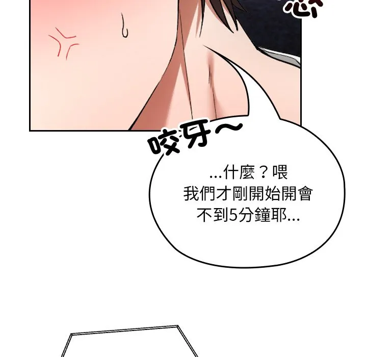 校花的双面生活