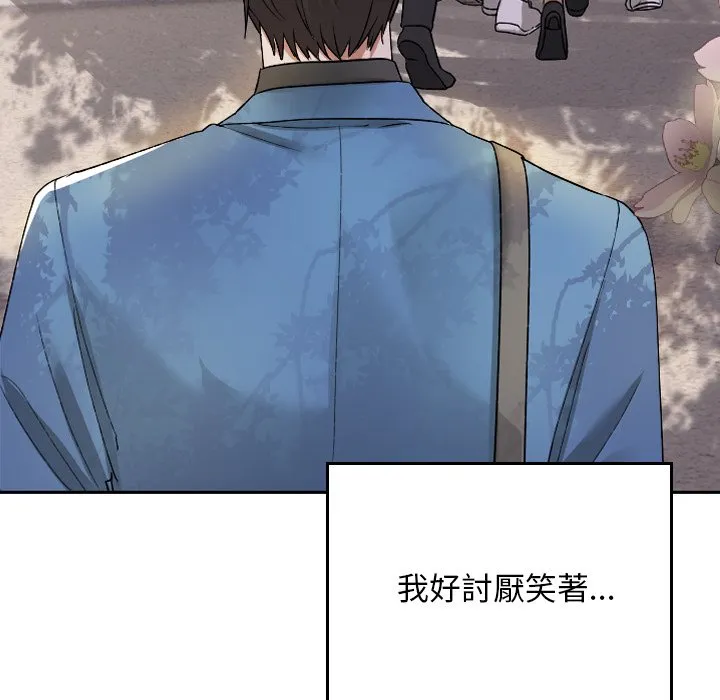 校花的双面生活