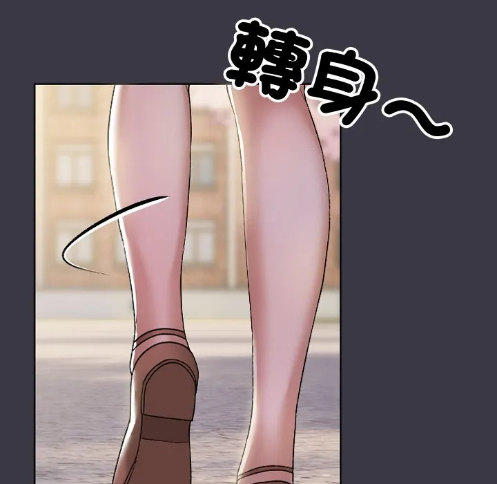 校花的双面生活