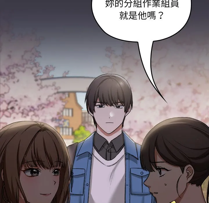 校花的双面生活