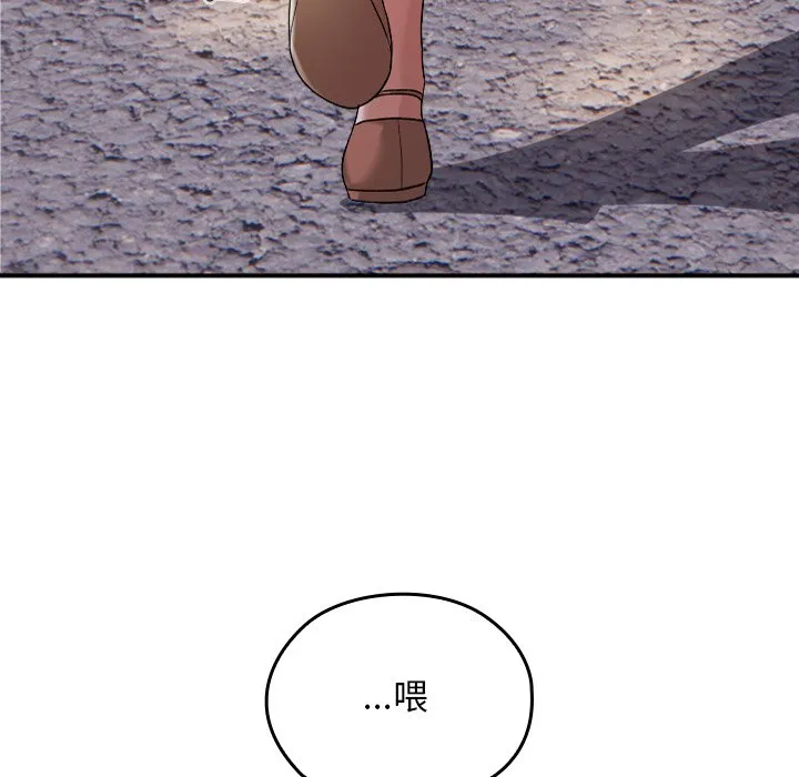校花的双面生活