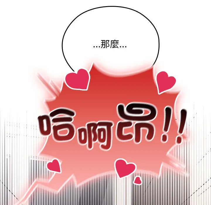 校花的双面生活