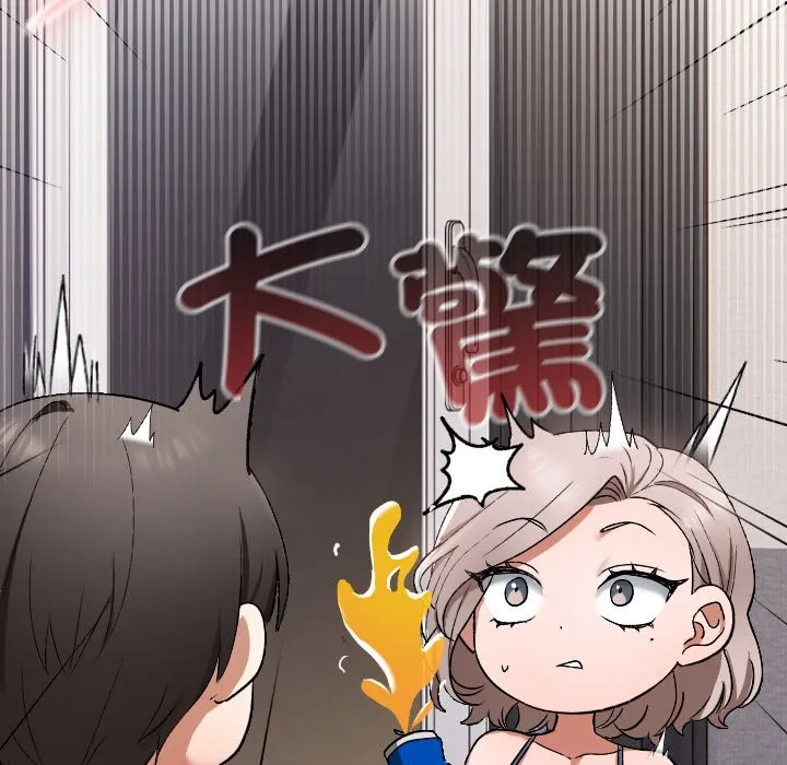 校花的双面生活