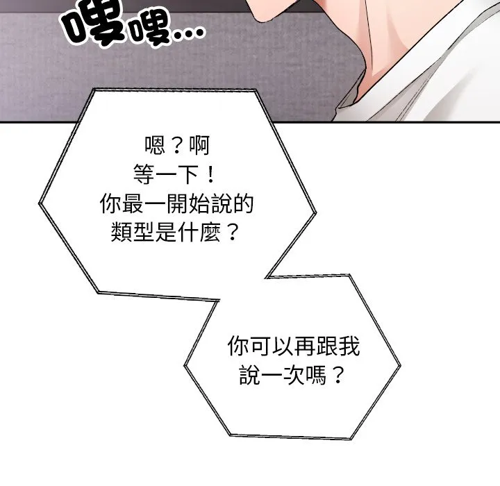 校花的双面生活