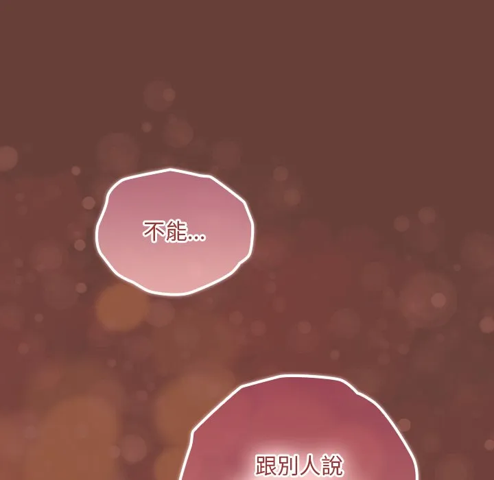 校花的双面生活