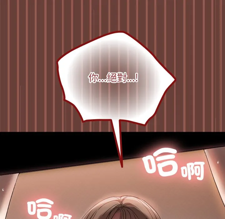 校花的双面生活