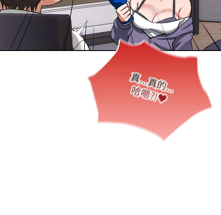 校花的双面生活