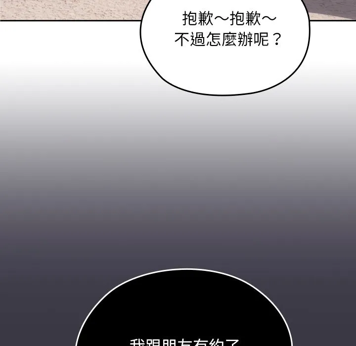 校花的双面生活