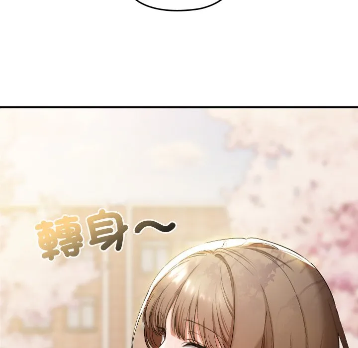 校花的双面生活