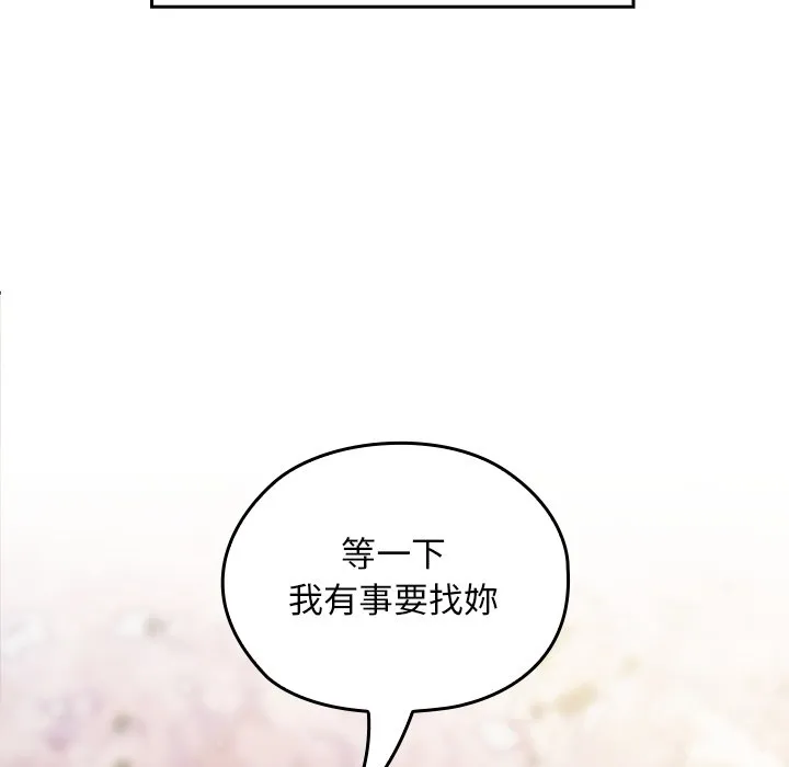 校花的双面生活