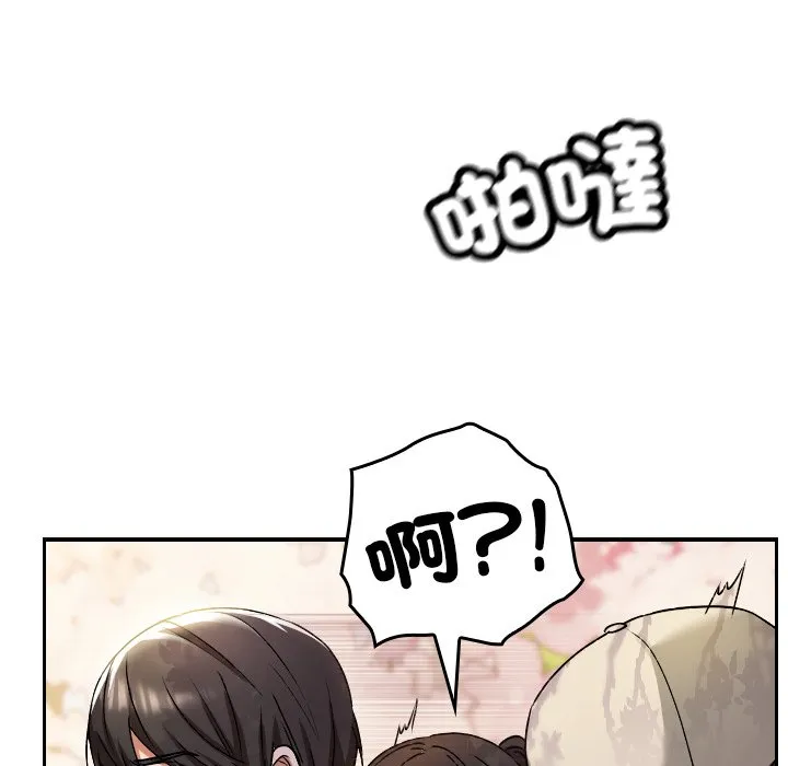校花的双面生活