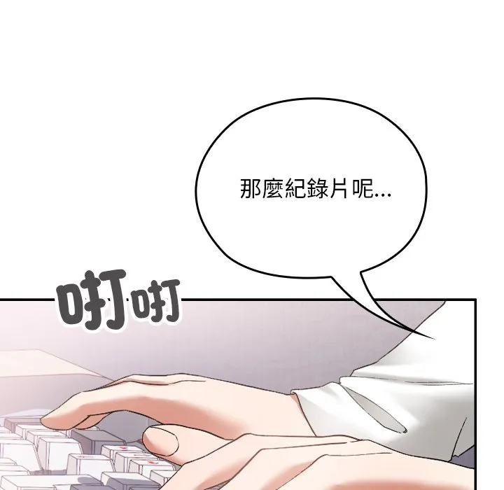 校花的双面生活