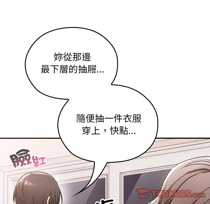 校花的双面生活