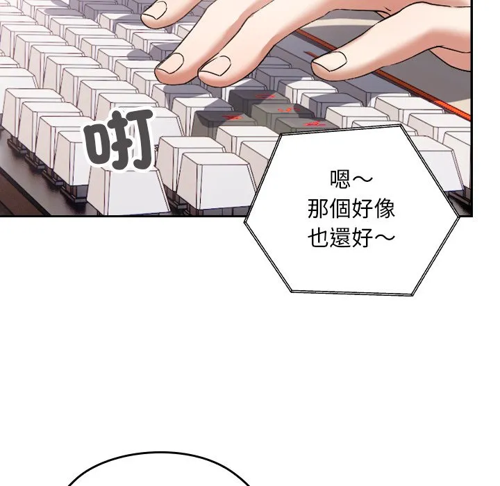 校花的双面生活