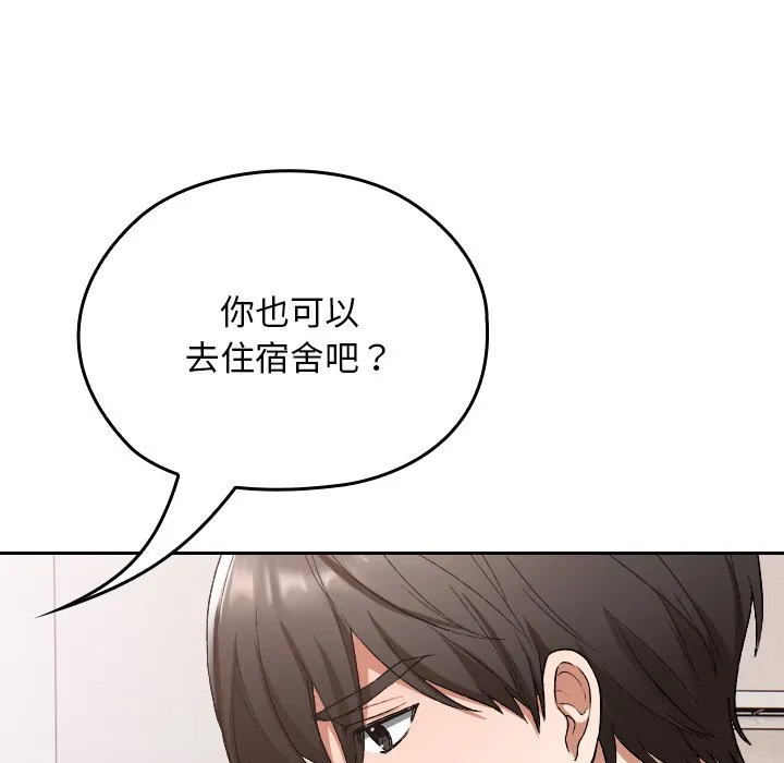 校花的双面生活