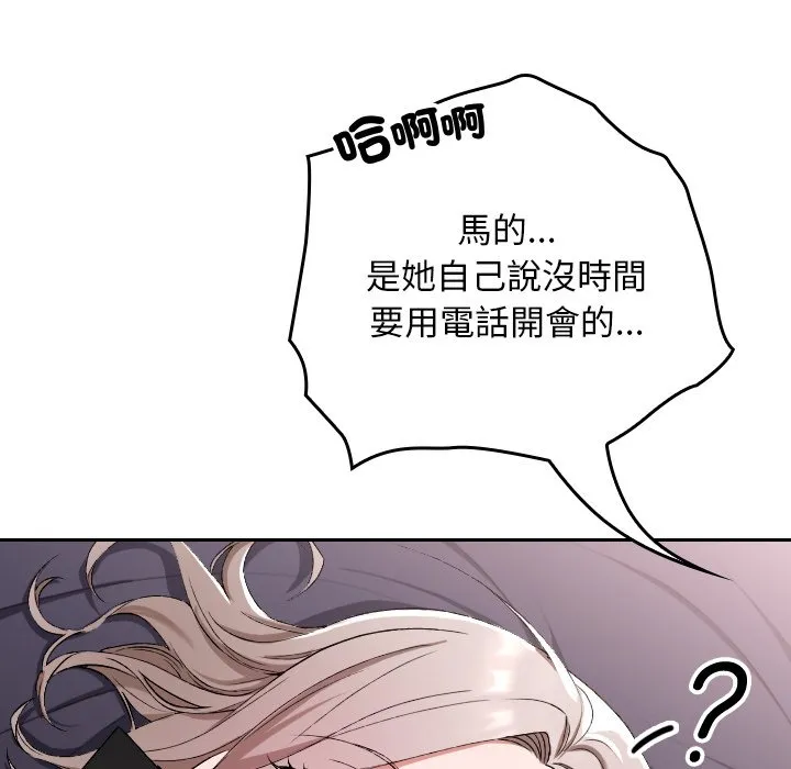 校花的双面生活