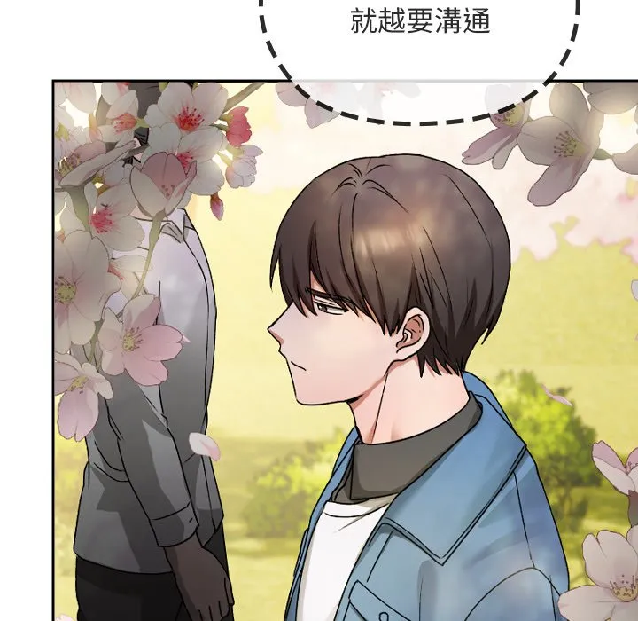 校花的双面生活