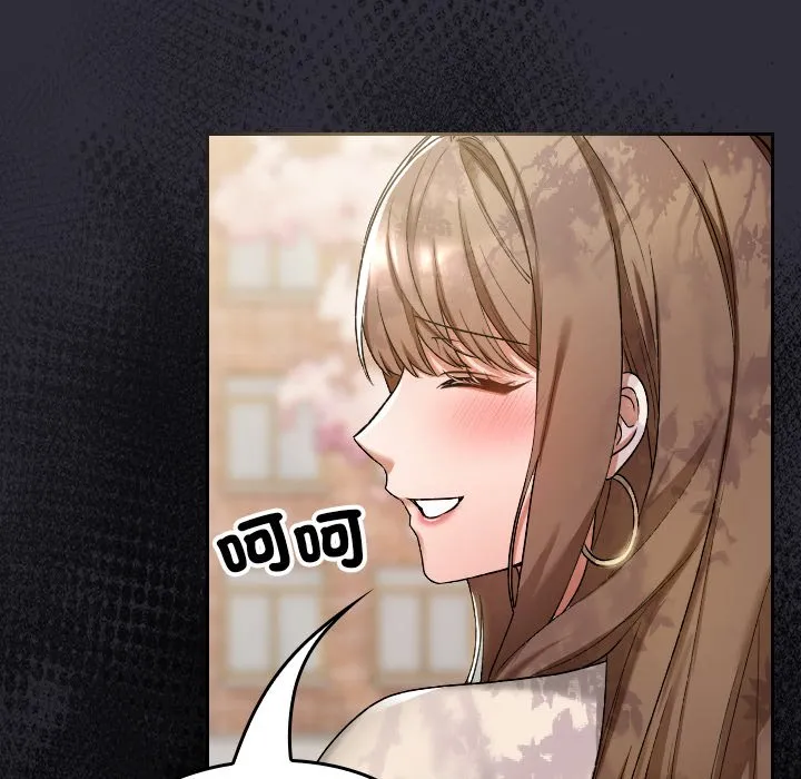 校花的双面生活