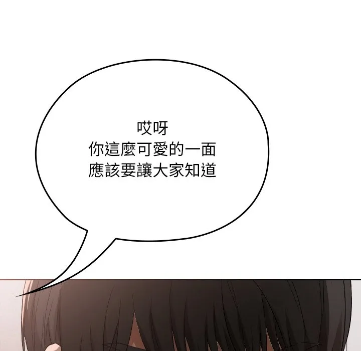 校花的双面生活