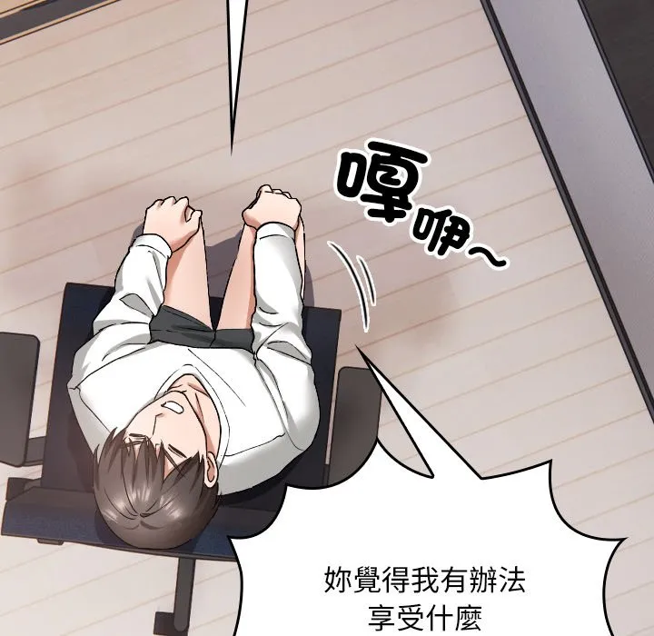 校花的双面生活