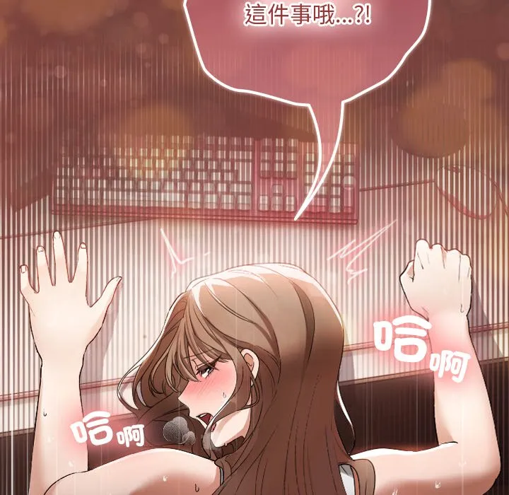校花的双面生活