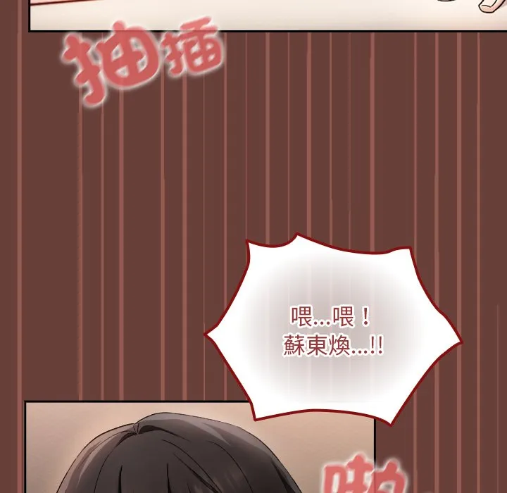 校花的双面生活