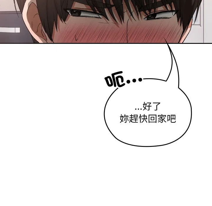 校花的双面生活